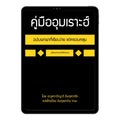 E-book คู่มืออุมเราะฮ์